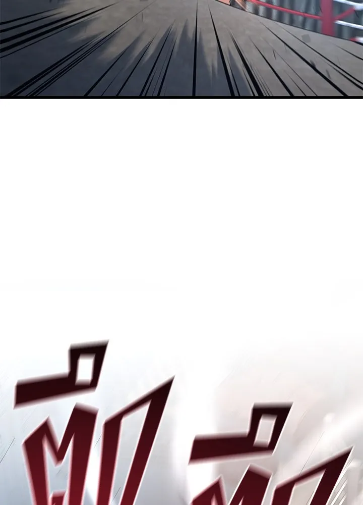 ราชาลานประลอง ตอนที่ 16 รูปที่ 8