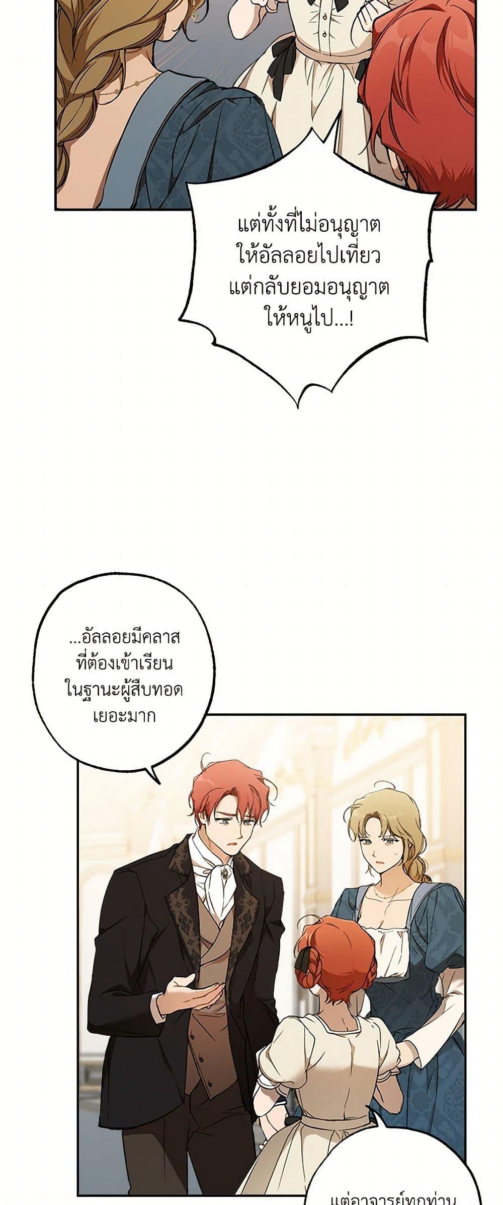 Manga-lc-com อ่านมังงะ อ่านการ์ตูน ออนไลน์ ฟรี It Was All a Mistake ตอนที่ 1 2 3 4 5 6 7 8 9 10 11 12 13 14 ฟรี ไม่มีโฆษณา Manga-lc - อ่าน มังงะ อ่าน การ์ตูน ออนไลน์ อ่านมังงะ ฟรี