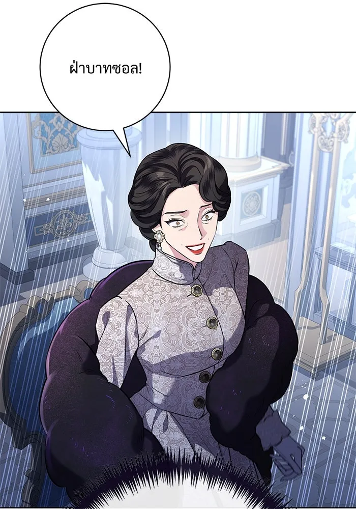 แด่ชู้รักของสามี ตอนที่ 77 รูปที่ 29