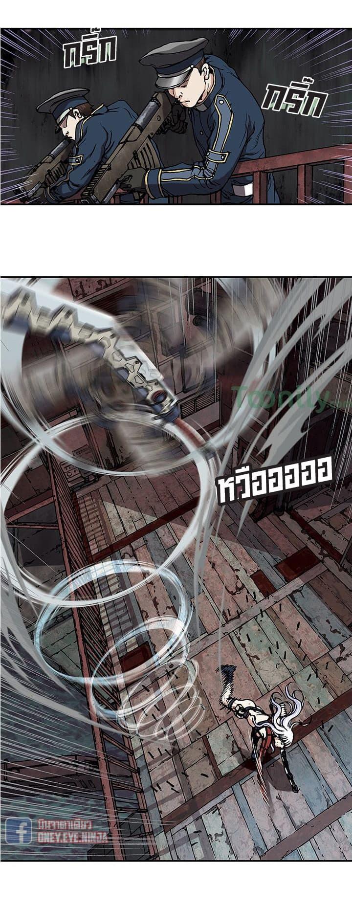 Manga-lc-com อ่านมังงะ อ่านการ์ตูน ออนไลน์ ฟรี Leviathan เลวีอาธาน อสูรกายใต้สมุทร ตอนที่ 1 2 3 4 5 6 7 8 9 10 11 12 13 14 ฟรี ไม่มีโฆษณา Manga-lc - อ่าน มังงะ อ่าน การ์ตูน ออนไลน์ อ่านมังงะ ฟรี