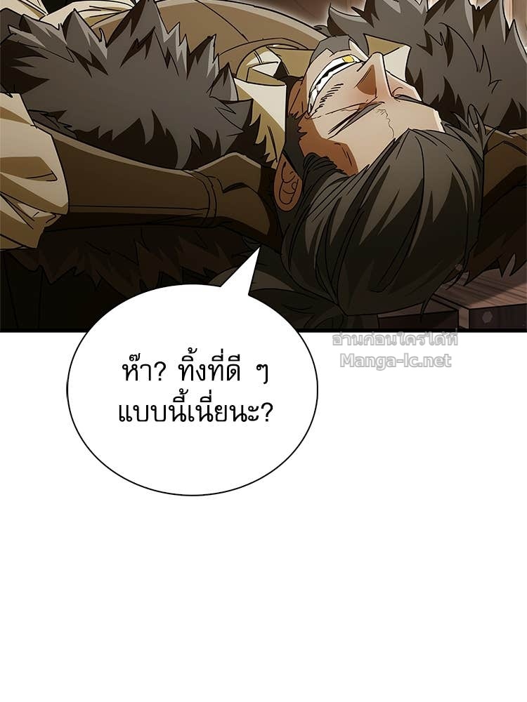 Doujin-Lc- อ่าน โดจิน มังฮวา เกาหลี ญี่ปุ่น จีน แปลไทย หยุดนะจอมมาร ฮีโร่ล้อมไว้หมดแล้ว ตอนที่ 1 2 3 4 5 6 7 8 9 10 11 12 13 14 ฟรี ไม่มีโฆษณา อ่าน โดจิน Manhwa เกาหลี ญี่ปุ่น จีน เรามีครบ คัดมาให้เน้นๆ โดจิน 18+ รับประกันความฟินโดย Doujin Lc