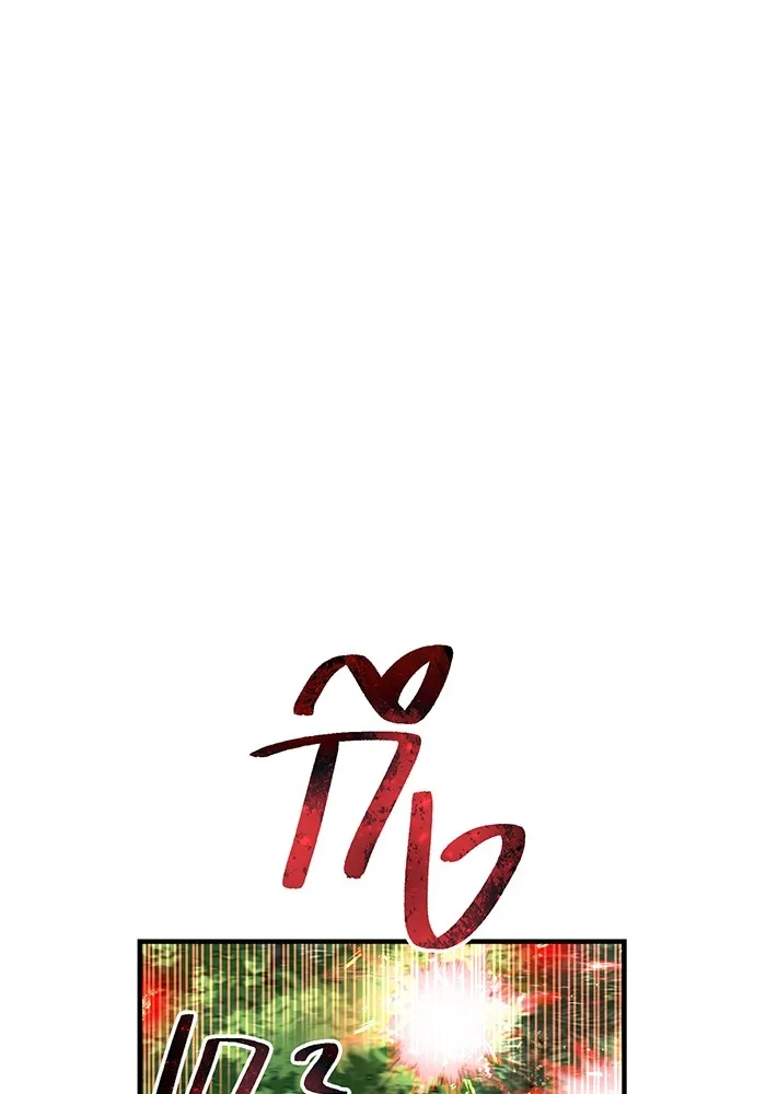 ฮันเตอร์สกิลโกง ตอนที่ 14 vs บันโด ชิจิมะ รูปที่ 100