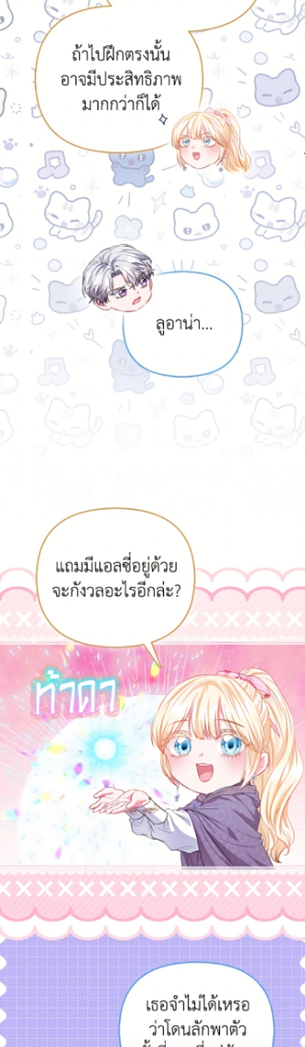 Manga-lc-com อ่านมังงะ อ่านการ์ตูน ออนไลน์ ฟรี I’m the Princess of All ตอนที่ 1 2 3 4 5 6 7 8 9 10 11 12 13 14 ฟรี ไม่มีโฆษณา Manga-lc - อ่าน มังงะ อ่าน การ์ตูน ออนไลน์ อ่านมังงะ ฟรี