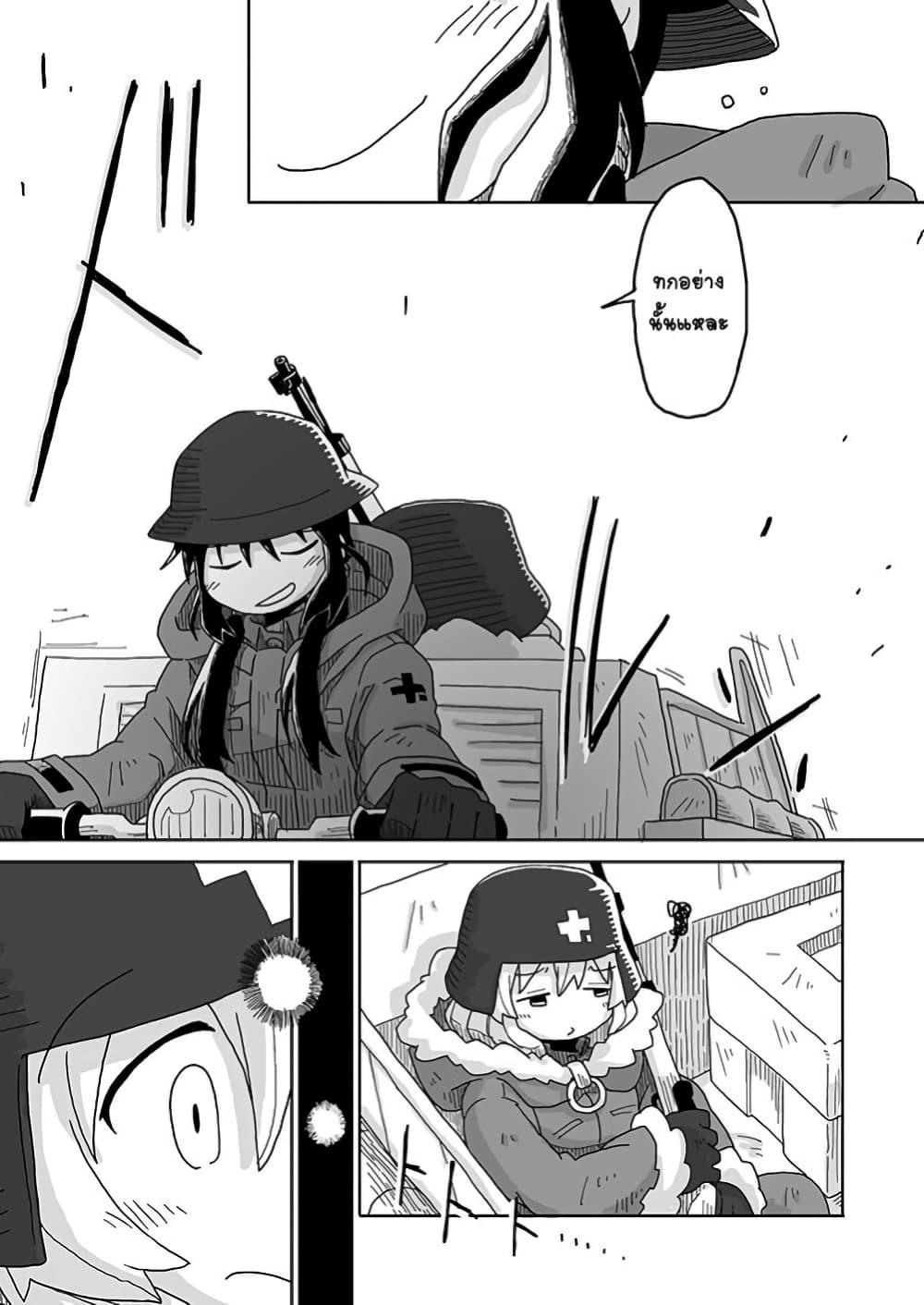 Manga-lc-com อ่านมังงะ อ่านการ์ตูน ออนไลน์ ฟรี Girls’ last tour – Extra story ตอนที่ 1 2 3 4 5 6 7 8 9 10 11 12 13 14 ฟรี ไม่มีโฆษณา Manga-lc - อ่าน มังงะ อ่าน การ์ตูน ออนไลน์ อ่านมังงะ ฟรี
