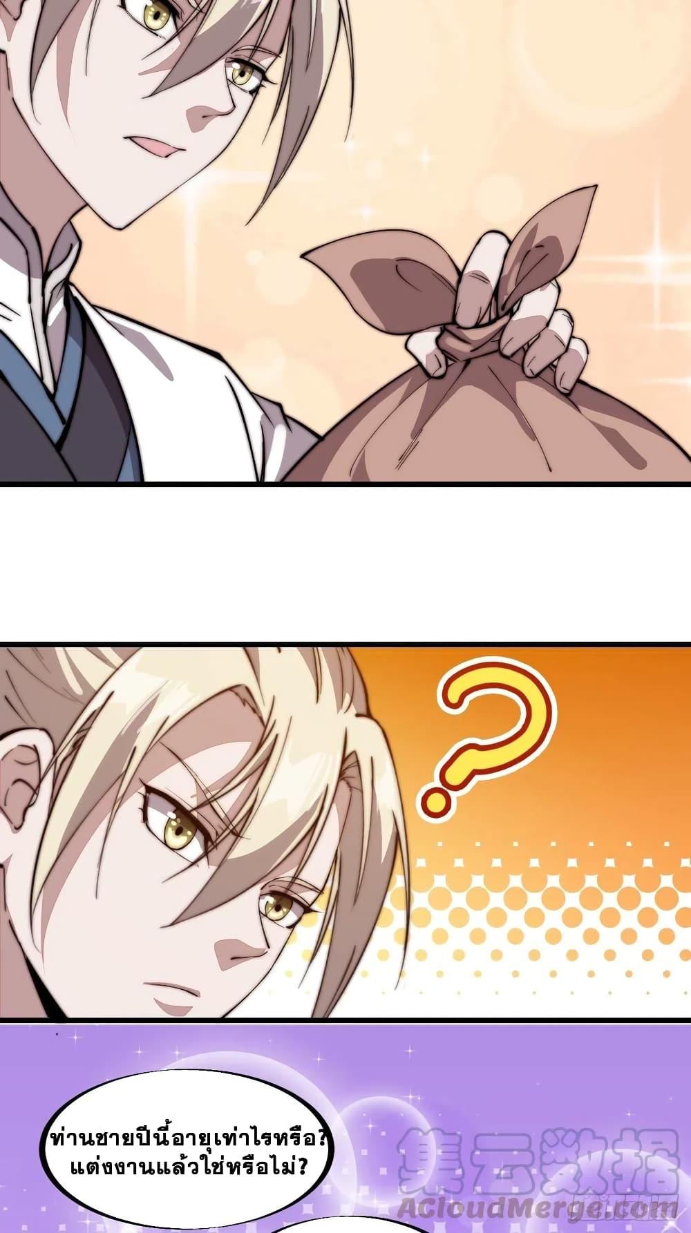 Manga-lc-com อ่านมังงะ อ่านการ์ตูน ออนไลน์ ฟรี It Starts With A Mountain ตอนที่ 1 2 3 4 5 6 7 8 9 10 11 12 13 14 ฟรี ไม่มีโฆษณา Manga-lc - อ่าน มังงะ อ่าน การ์ตูน ออนไลน์ อ่านมังงะ ฟรี