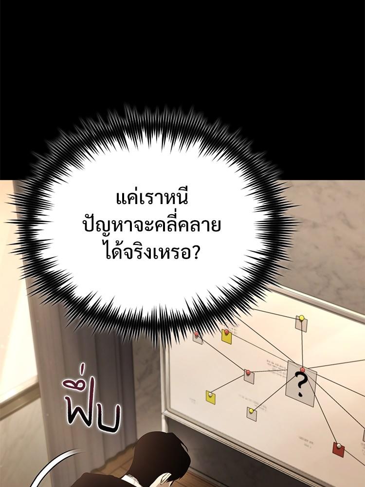 Doujin-Lc- อ่าน โดจิน มังฮวา เกาหลี ญี่ปุ่น จีน แปลไทย Devil Returns To School Days ตอนที่ 1 2 3 4 5 6 7 8 9 10 11 12 13 14 ฟรี ไม่มีโฆษณา อ่าน โดจิน Manhwa เกาหลี ญี่ปุ่น จีน เรามีครบ คัดมาให้เน้นๆ โดจิน 18+ รับประกันความฟินโดย  Doujin Lc