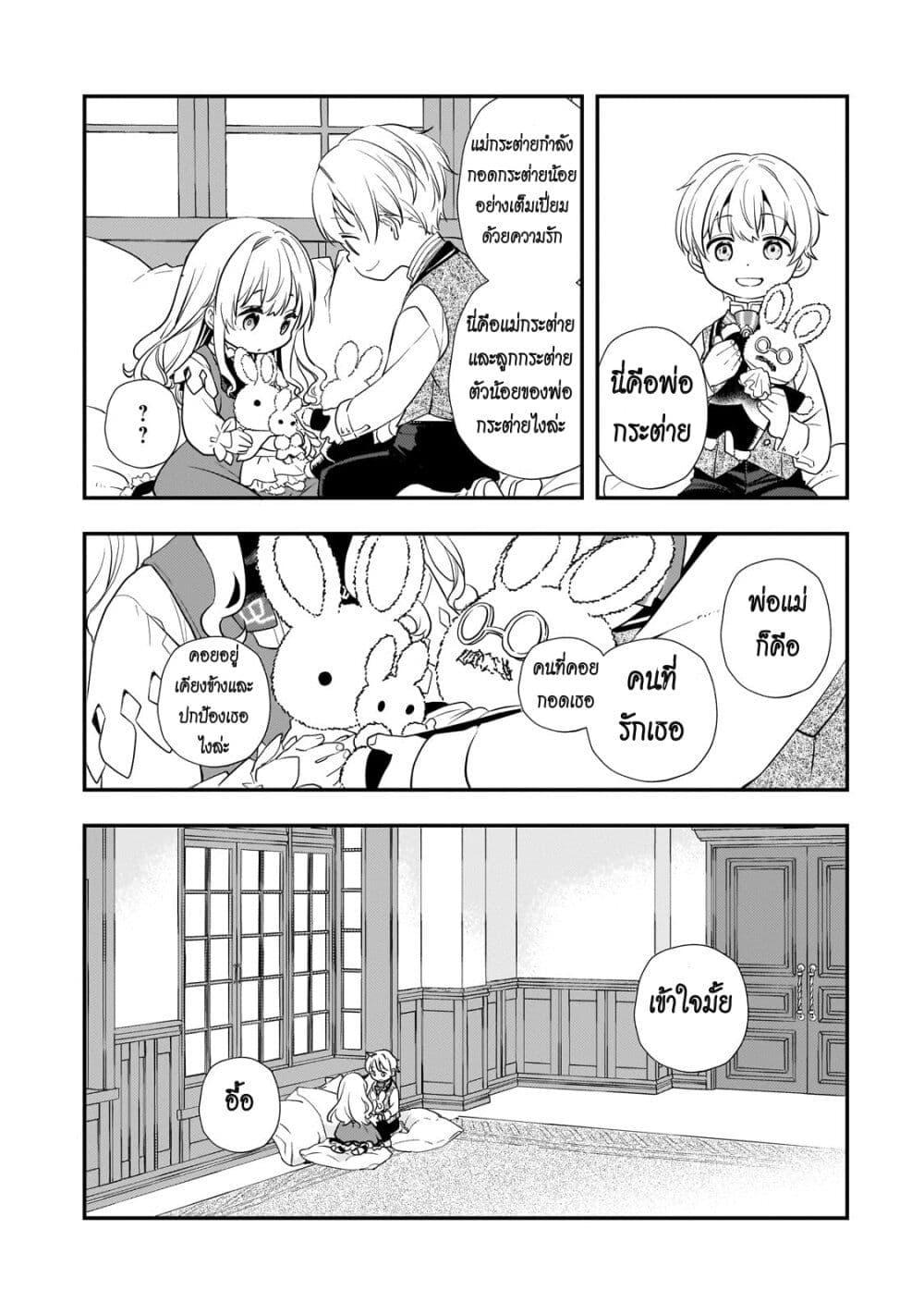 Manga-lc-com อ่านมังงะ อ่านการ์ตูน ออนไลน์ ฟรี Shinu Unmei ni Aru Akuyaku Reijou no Ani ni Tensei Shita node, Imouto wo Sodatete Mirai wo Kaetai to Omoimasu ตอนที่ 1 2 3 4 5 6 7 8 9 10 11 12 13 14 ฟรี ไม่มีโฆษณา Manga-lc - อ่าน มังงะ อ่าน การ์ตูน ออนไลน์ อ่านมังงะ ฟรี