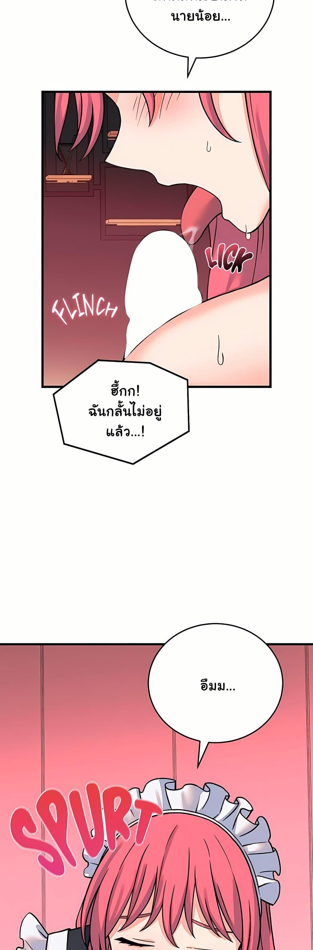 Doujin-Lc- อ่าน โดจิน มังฮวา เกาหลี ญี่ปุ่น จีน แปลไทย From Pauper ตอนที่ 1 2 3 4 5 6 7 8 9 10 11 12 13 14 ฟรี ไม่มีโฆษณา อ่าน โดจิน Manhwa เกาหลี ญี่ปุ่น จีน เรามีครบ คัดมาให้เน้นๆ โดจิน 18+ รับประกันความฟินโดย  Doujin Lc