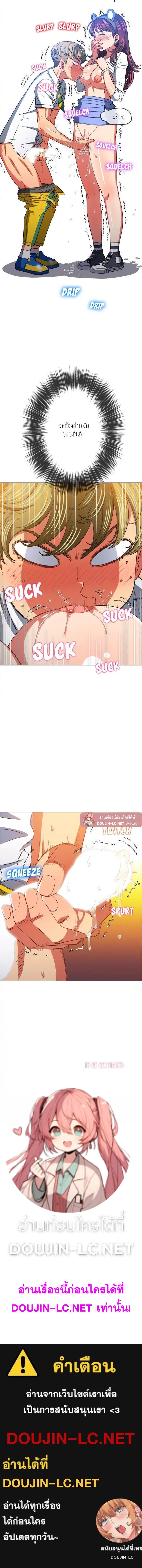 Doujin-Lc- อ่าน โดจิน มังฮวา เกาหลี ญี่ปุ่น จีน แปลไทย My High School Bully ตอนที่ 1 2 3 4 5 6 7 8 9 10 11 12 13 14 ฟรี ไม่มีโฆษณา อ่าน โดจิน Manhwa เกาหลี ญี่ปุ่น จีน เรามีครบ คัดมาให้เน้นๆ โดจิน 18+ รับประกันความฟินโดย  Doujin Lc