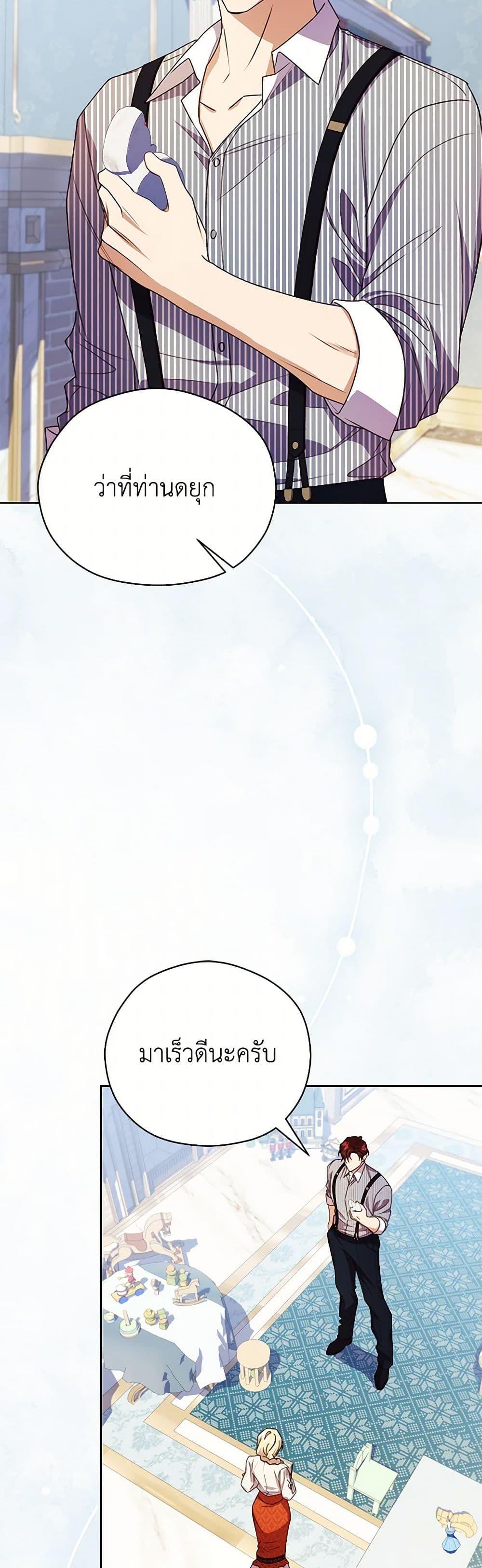 Manga-lc-com อ่านมังงะ อ่านการ์ตูน ออนไลน์ ฟรี Immoral Duke’s Family Needs to be Homeschooled ตอนที่ 1 2 3 4 5 6 7 8 9 10 11 12 13 14 ฟรี ไม่มีโฆษณา Manga-lc - อ่าน มังงะ อ่าน การ์ตูน ออนไลน์ อ่านมังงะ ฟรี