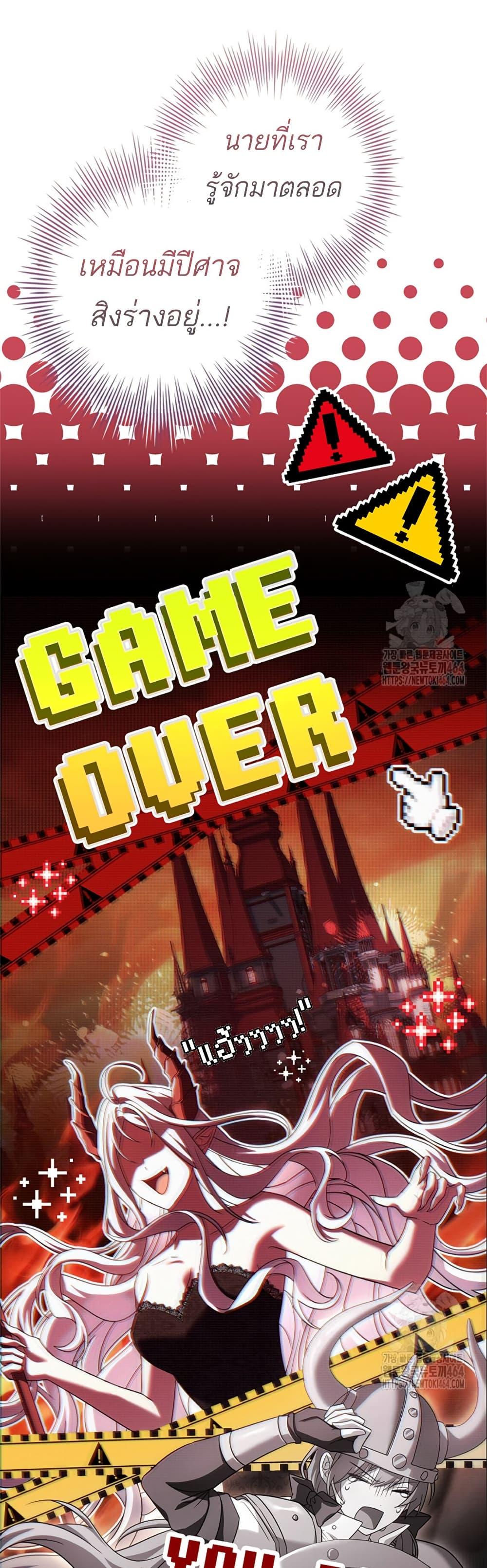 Manga-lc-com อ่านมังงะ อ่านการ์ตูน ออนไลน์ ฟรี Honey, Why Can’t We Get a Divorce ตอนที่ 1 2 3 4 5 6 7 8 9 10 11 12 13 14 ฟรี ไม่มีโฆษณา Manga-lc - อ่าน มังงะ อ่าน การ์ตูน ออนไลน์ อ่านมังงะ ฟรี