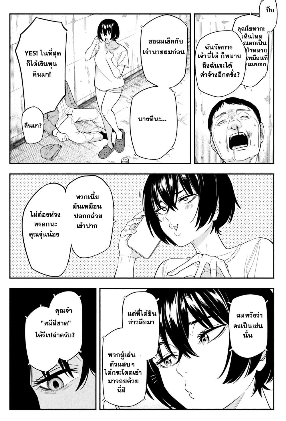 Manga-lc-com อ่านมังงะ อ่านการ์ตูน ออนไลน์ ฟรี Nighthawk Returns ตอนที่ 1 2 3 4 5 6 7 8 9 10 11 12 13 14 ฟรี ไม่มีโฆษณา Manga-lc - อ่าน มังงะ อ่าน การ์ตูน ออนไลน์ อ่านมังงะ ฟรี