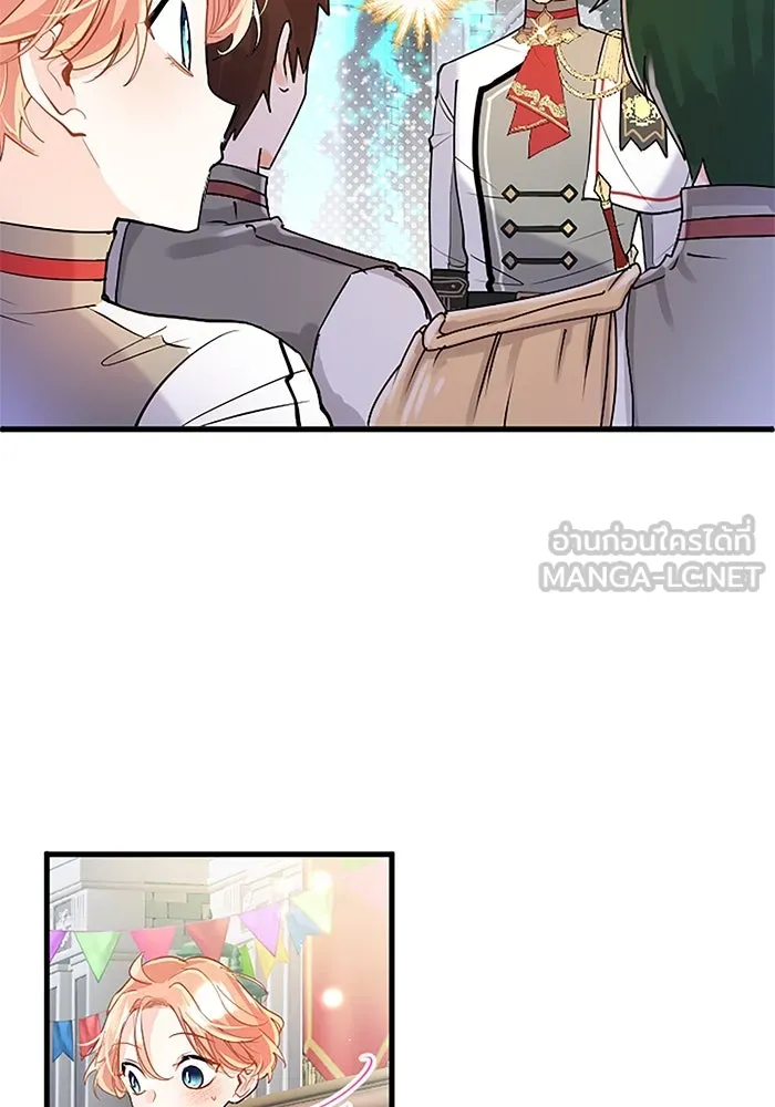 คุณหนูย้อนเวลามาเป็นอัศวิน ตอนที่ 78 รูปที่ 48
