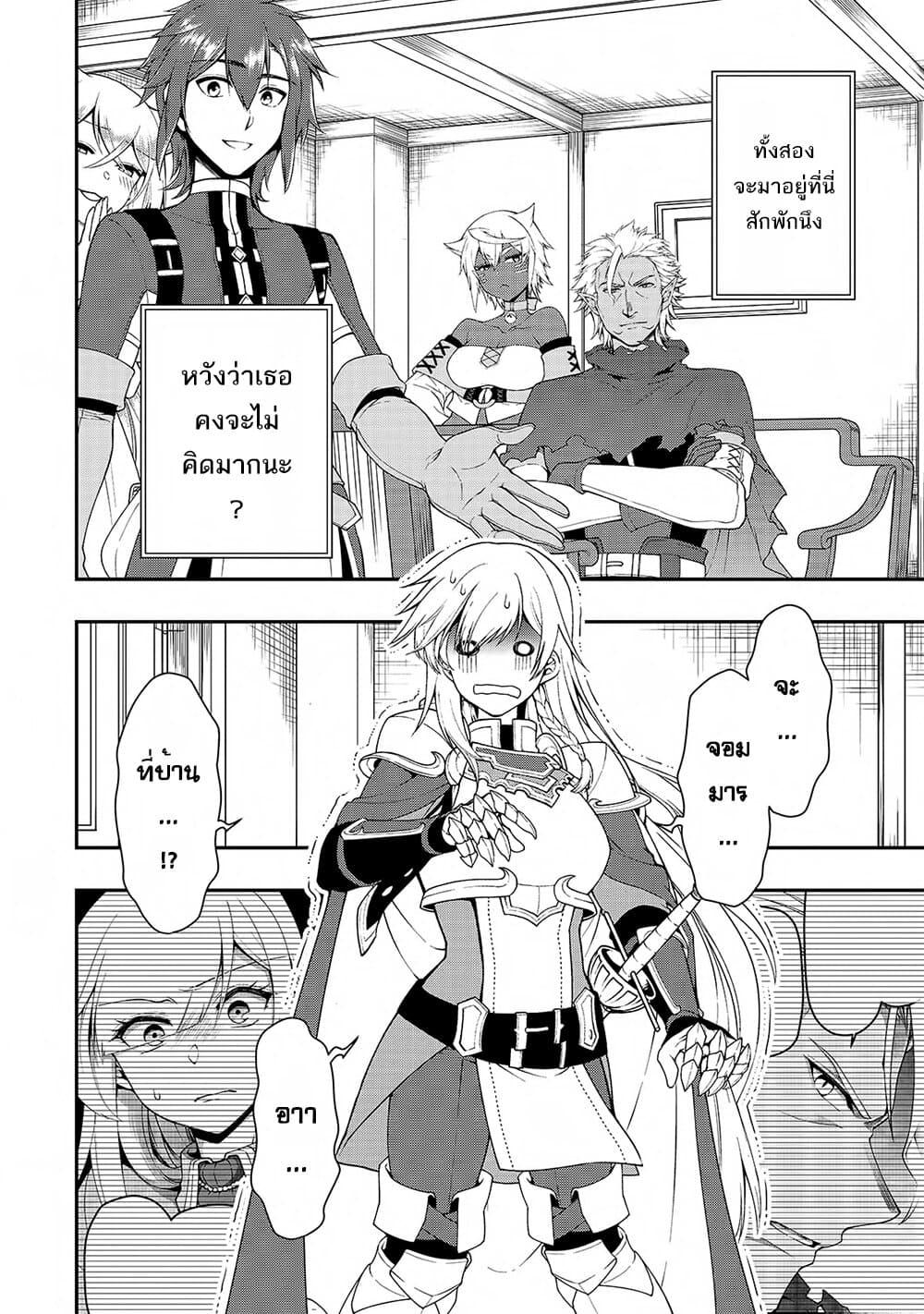 Manga-lc-com อ่านมังงะ อ่านการ์ตูน ออนไลน์ ฟรี Chillin Different World Life of the Ex-Brave Canditate was Cheat from Lv2 ตอนที่ 1 2 3 4 5 6 7 8 9 10 11 12 13 14 ฟรี ไม่มีโฆษณา Manga-lc - อ่าน มังงะ อ่าน การ์ตูน ออนไลน์ อ่านมังงะ ฟรี