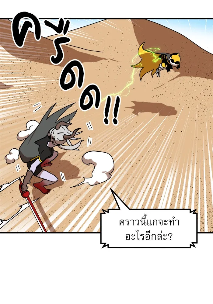 Double Click ตอนที่ 30 รูปที่ 58