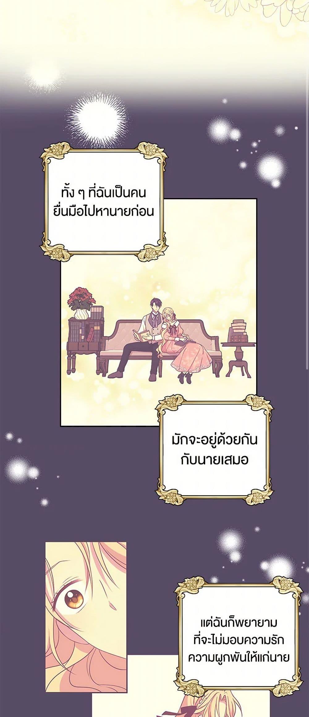 Manga-lc-com อ่านมังงะ อ่านการ์ตูน ออนไลน์ ฟรี My BFF is a Tyrant in Training ตอนที่ 1 2 3 4 5 6 7 8 9 10 11 12 13 14 ฟรี ไม่มีโฆษณา Manga-lc - อ่าน มังงะ อ่าน การ์ตูน ออนไลน์ อ่านมังงะ ฟรี