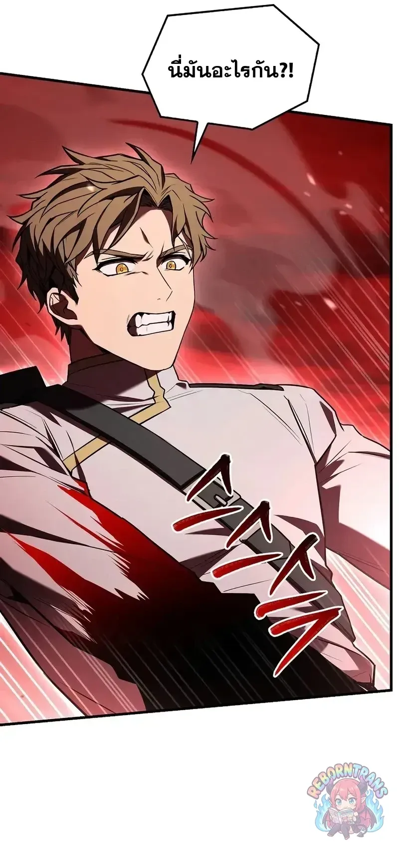 Return of The Unrivaled Spear Knight ตอนที่ ตอนที่ 179 รูปที่ 47