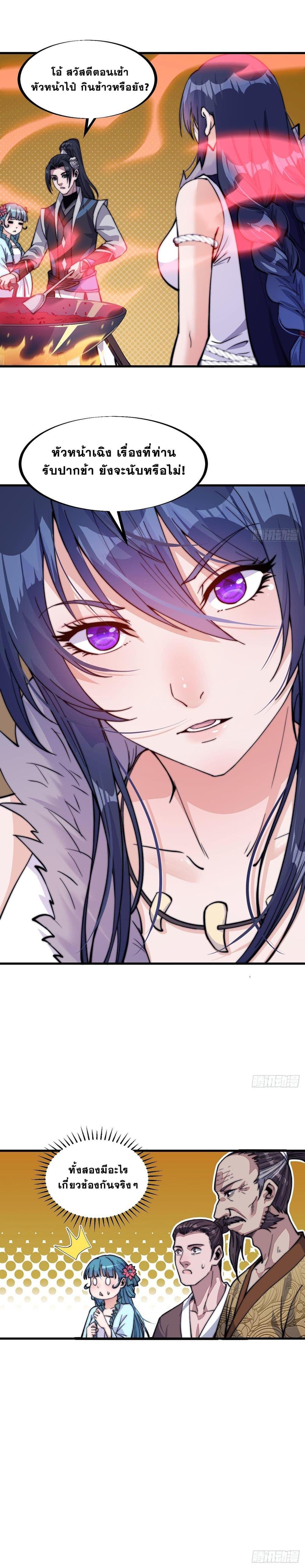 Manga-lc-com อ่านมังงะ อ่านการ์ตูน ออนไลน์ ฟรี It Starts With A Mountain ตอนที่ 1 2 3 4 5 6 7 8 9 10 11 12 13 14 ฟรี ไม่มีโฆษณา Manga-lc - อ่าน มังงะ อ่าน การ์ตูน ออนไลน์ อ่านมังงะ ฟรี