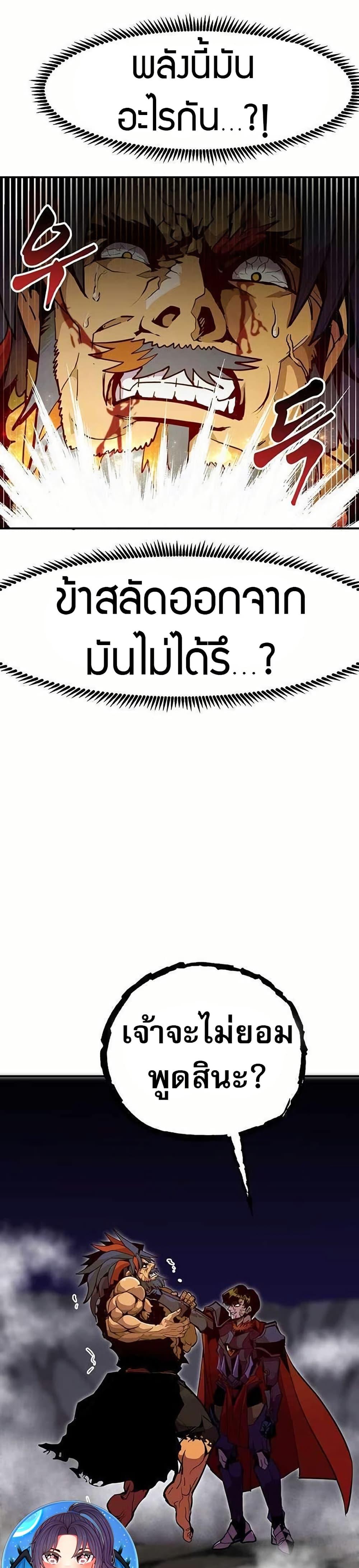 Manga-lc-com อ่านมังงะ อ่านการ์ตูน ออนไลน์ ฟรี Worthless Regression ตอนที่ 1 2 3 4 5 6 7 8 9 10 11 12 13 14 ฟรี ไม่มีโฆษณา Manga-lc - อ่าน มังงะ อ่าน การ์ตูน ออนไลน์ อ่านมังงะ ฟรี