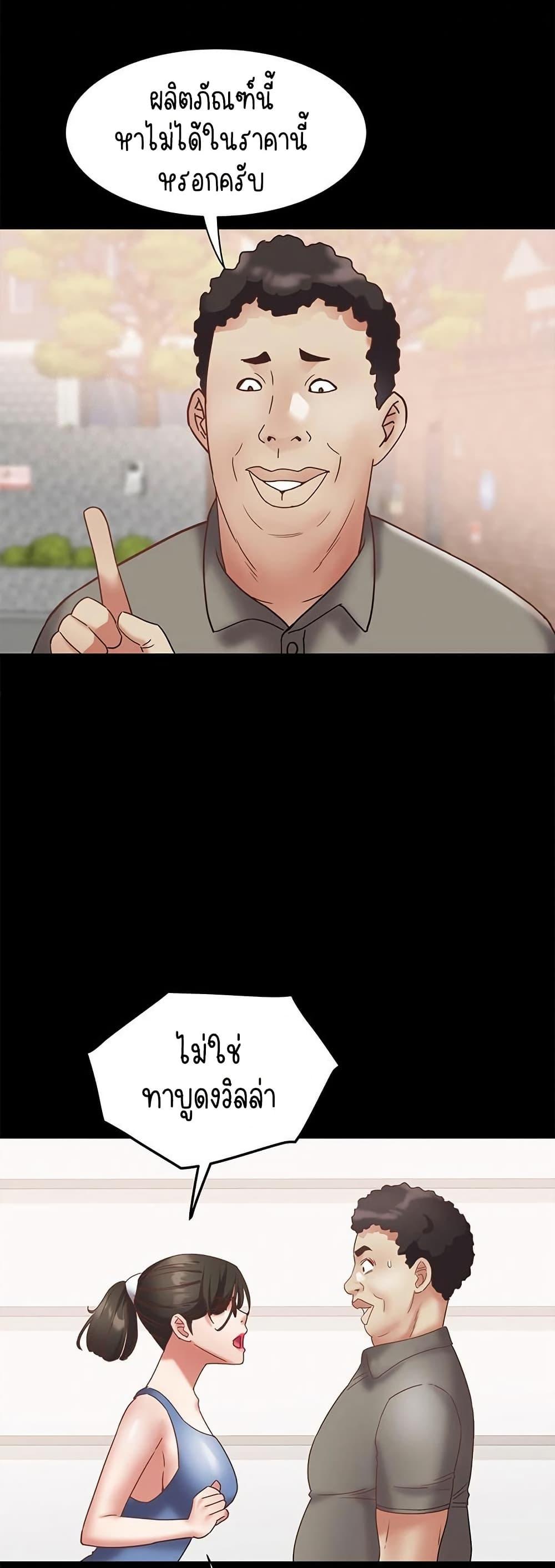 Doujin-Lc- อ่าน โดจิน มังฮวา เกาหลี ญี่ปุ่น จีน แปลไทย Daebong Village Women’s Association ตอนที่ 1 2 3 4 5 6 7 8 9 10 11 12 13 14 ฟรี ไม่มีโฆษณา อ่าน โดจิน Manhwa เกาหลี ญี่ปุ่น จีน เรามีครบ คัดมาให้เน้นๆ โดจิน 18+ รับประกันความฟินโดย  Doujin Lc