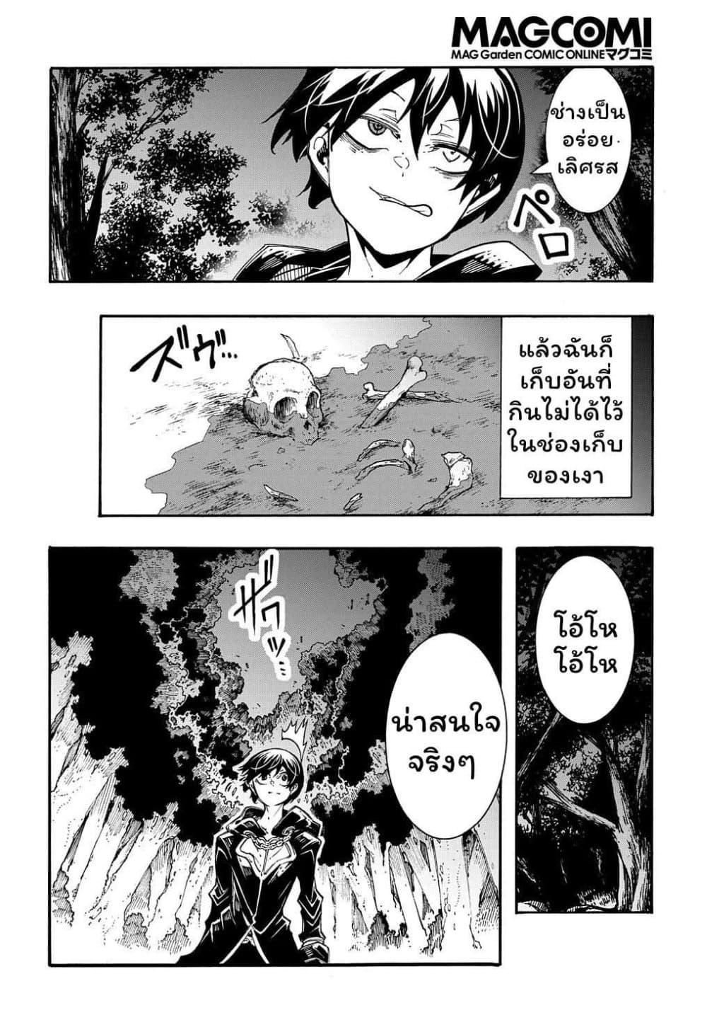 Manga-lc-com อ่านมังงะ อ่านการ์ตูน ออนไลน์ ฟรี Meccha Shoukan Sareta Ken ตอนที่ 1 2 3 4 5 6 7 8 9 10 11 12 13 14 ฟรี ไม่มีโฆษณา Manga-lc - อ่าน มังงะ อ่าน การ์ตูน ออนไลน์ อ่านมังงะ ฟรี