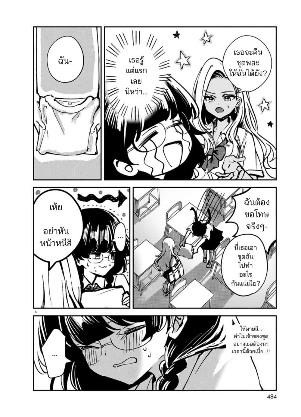 Manga-lc-com อ่านมังงะ อ่านการ์ตูน ออนไลน์ ฟรี Hush Money Cider ตอนที่ 1 2 3 4 5 6 7 8 9 10 11 12 13 14 ฟรี ไม่มีโฆษณา Manga-lc - อ่าน มังงะ อ่าน การ์ตูน ออนไลน์ อ่านมังงะ ฟรี