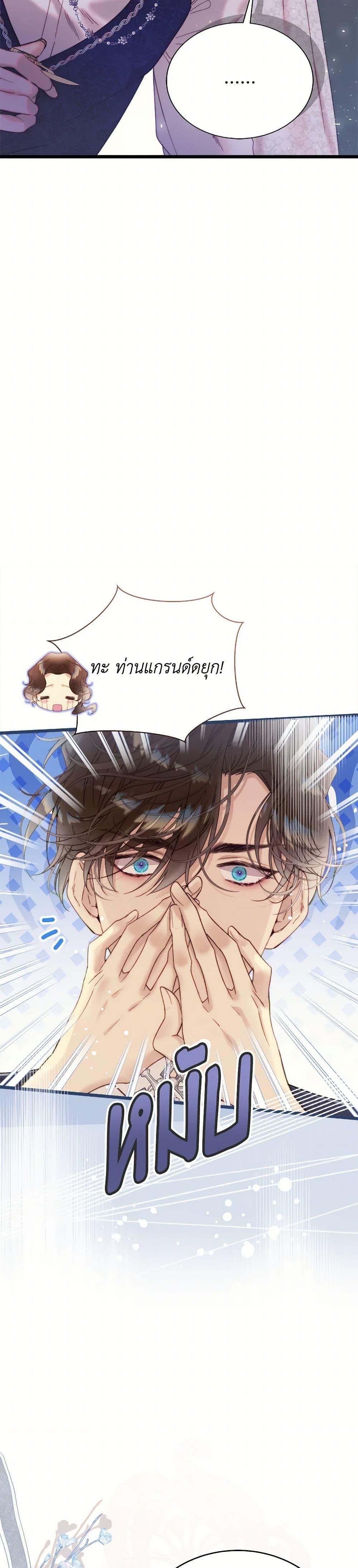 Manga-lc-com อ่านมังงะ อ่านการ์ตูน ออนไลน์ ฟรี Beatrice ตอนที่ 1 2 3 4 5 6 7 8 9 10 11 12 13 14 ฟรี ไม่มีโฆษณา Manga-lc - อ่าน มังงะ อ่าน การ์ตูน ออนไลน์ อ่านมังงะ ฟรี