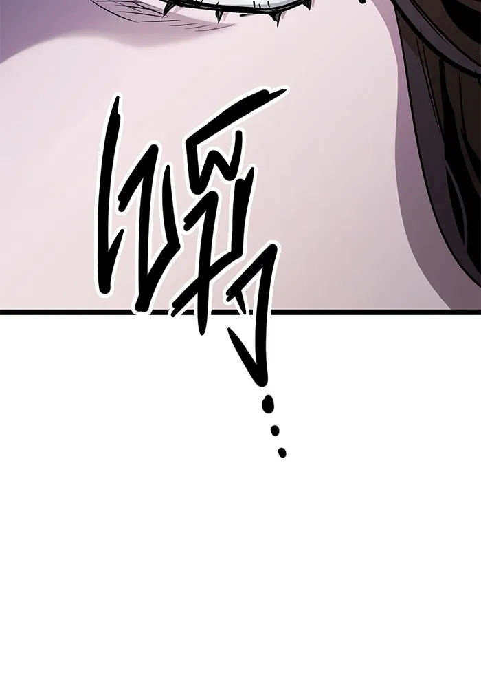 ราชินีนักบู๊ ตอนที่ 24 รูปที่ 194