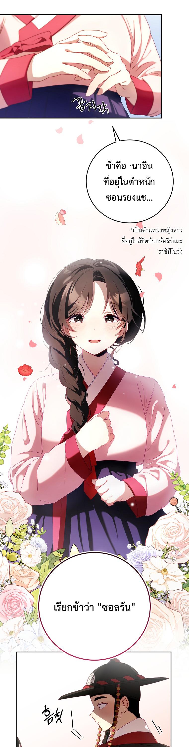 Manga-lc-com อ่านมังงะ อ่านการ์ตูน ออนไลน์ ฟรี Surviving the Romance Fantasy ตอนที่ 1 2 3 4 5 6 7 8 9 10 11 12 13 14 ฟรี ไม่มีโฆษณา Manga-lc - อ่าน มังงะ อ่าน การ์ตูน ออนไลน์ อ่านมังงะ ฟรี