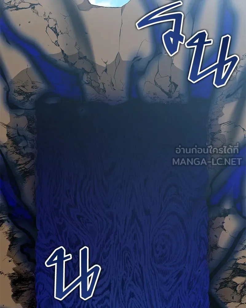 คนสวนโลกฮันเตอร์ ตอนที่ 61 รูปที่ 120