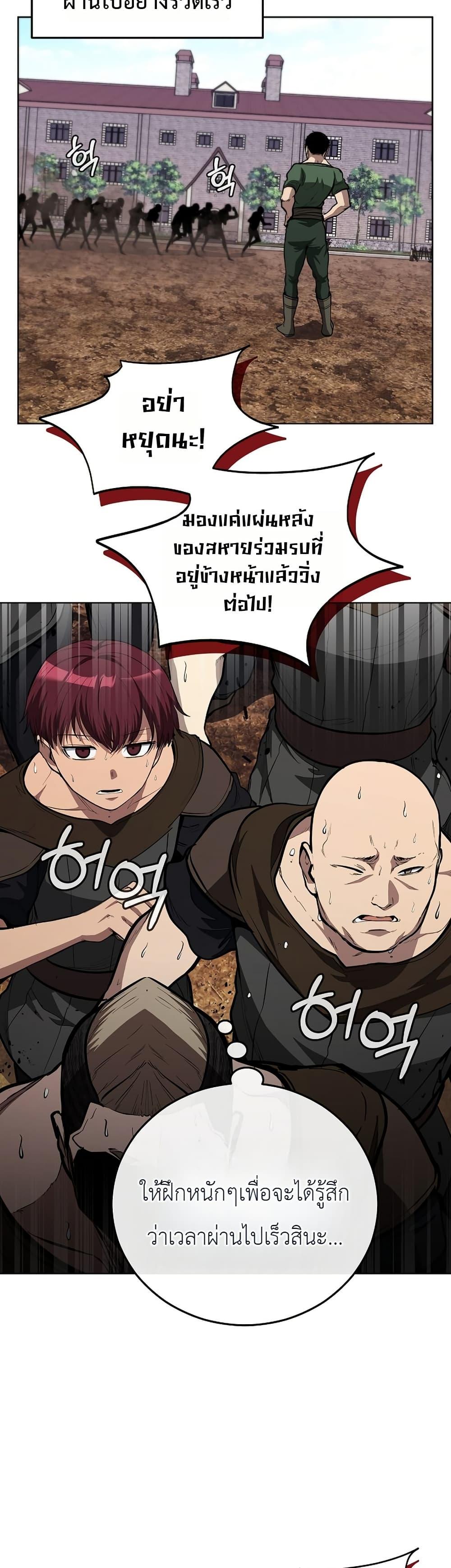 Manga-lc-com อ่านมังงะ อ่านการ์ตูน ออนไลน์ ฟรี The Immortal Genius Spearman ตอนที่ 1 2 3 4 5 6 7 8 9 10 11 12 13 14 ฟรี ไม่มีโฆษณา Manga-lc - อ่าน มังงะ อ่าน การ์ตูน ออนไลน์ อ่านมังงะ ฟรี