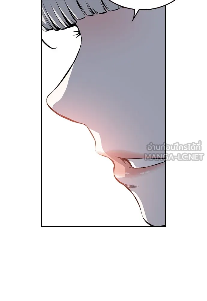 King Game ตอนที่ 28 เกิดมาก็เพิ่งเคยเจอผู้หญิงแบบน รูปที่ 120