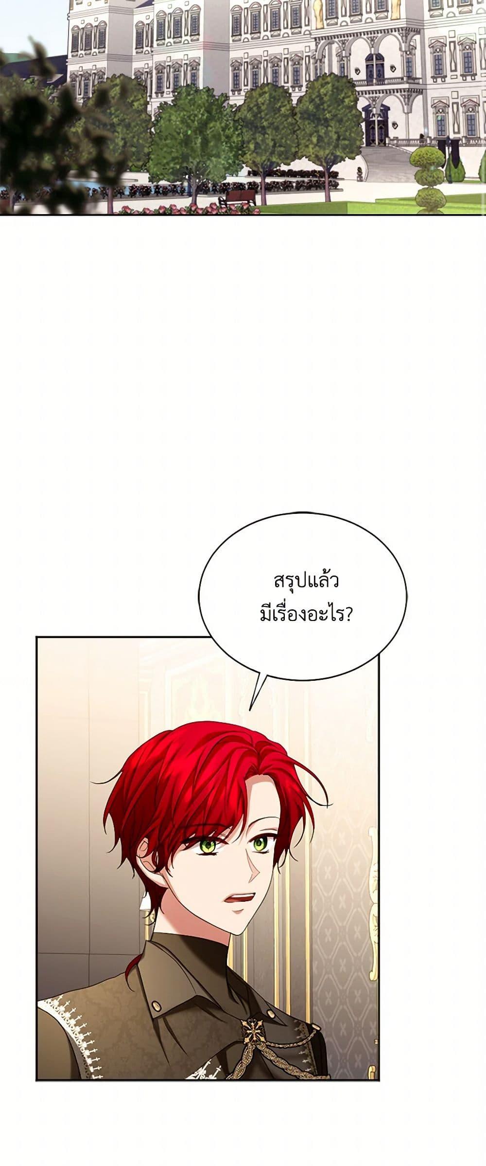 Manga-lc-com อ่านมังงะ อ่านการ์ตูน ออนไลน์ ฟรี The Duchess’s Contract Marriage ตอนที่ 1 2 3 4 5 6 7 8 9 10 11 12 13 14 ฟรี ไม่มีโฆษณา Manga-lc - อ่าน มังงะ อ่าน การ์ตูน ออนไลน์ อ่านมังงะ ฟรี