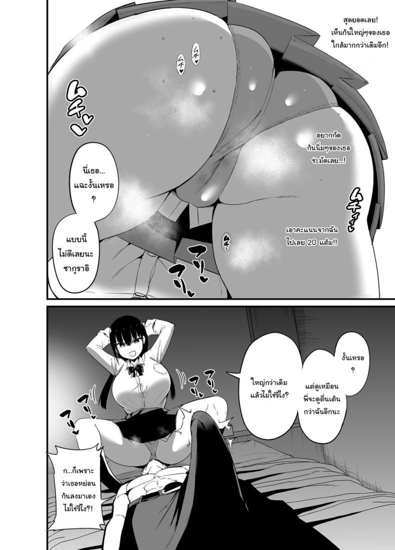Doujin-Lc- อ่าน โดจิน มังฮวา เกาหลี ญี่ปุ่น จีน แปลไทย น้องแฟนสุดร่านที่ยอมทำตามใจผม [Aohimo Familia (Chilt)] Kanojo no Imouto ga Kyonyuu MiniSkir JK de Koakuma-kei ตอนที่ 1 2 3 4 5 6 7 8 9 10 11 12 13 14 ฟรี ไม่มีโฆษณา อ่าน โดจิน Manhwa เกาหลี ญี่ปุ่น จีน เรามีครบ คัดมาให้เน้นๆ โดจิน 18+ รับประกันความฟินโดย  Doujin Lc