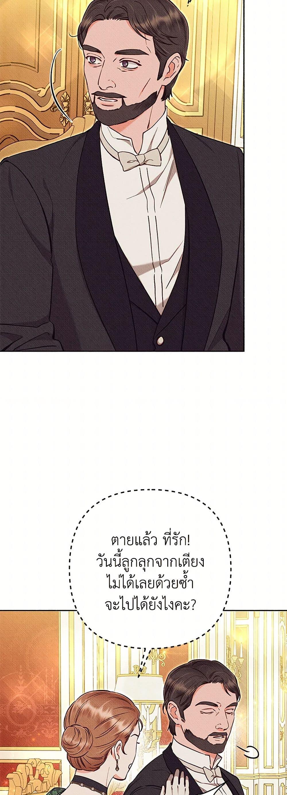 Manga-lc-com อ่านมังงะ อ่านการ์ตูน ออนไลน์ ฟรี Dear My Rude Darling With Multiple Personality ตอนที่ 1 2 3 4 5 6 7 8 9 10 11 12 13 14 ฟรี ไม่มีโฆษณา Manga-lc - อ่าน มังงะ อ่าน การ์ตูน ออนไลน์ อ่านมังงะ ฟรี