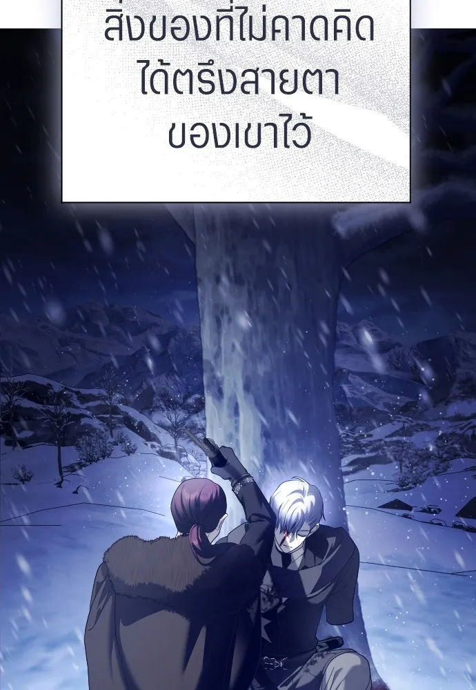 ชิงชีวิตพลิกลิขิตชะตา ตอนที่ 252. เชือก รูปที่ 53