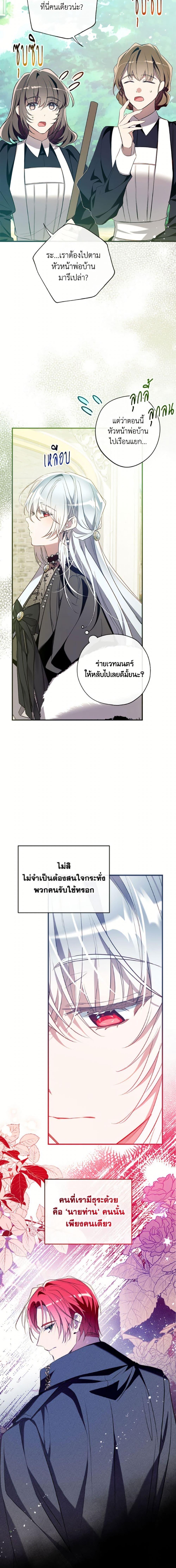 Manga-lc-com อ่านมังงะ อ่านการ์ตูน ออนไลน์ ฟรี Can We Become a Family ตอนที่ 1 2 3 4 5 6 7 8 9 10 11 12 13 14 ฟรี ไม่มีโฆษณา Manga-lc - อ่าน มังงะ อ่าน การ์ตูน ออนไลน์ อ่านมังงะ ฟรี
