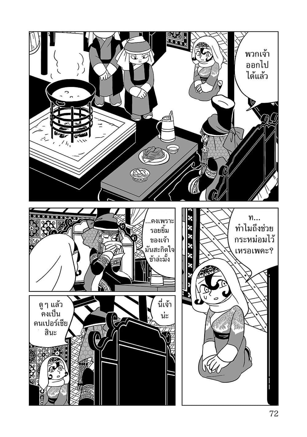 Manga-lc-com อ่านมังงะ อ่านการ์ตูน ออนไลน์ ฟรี Tenmaku no Jaadugar ตอนที่ 1 2 3 4 5 6 7 8 9 10 11 12 13 14 ฟรี ไม่มีโฆษณา Manga-lc - อ่าน มังงะ อ่าน การ์ตูน ออนไลน์ อ่านมังงะ ฟรี