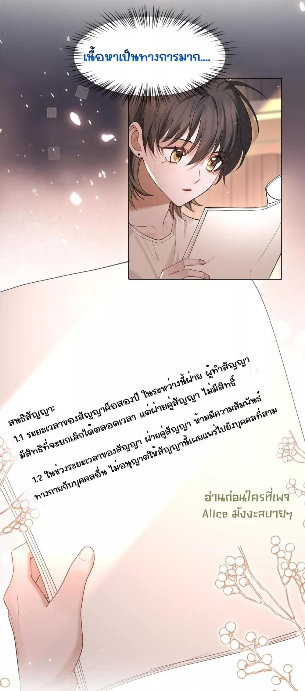 Manga-lc-com อ่านมังงะ อ่านการ์ตูน ออนไลน์ ฟรี Misalignedrela ตอนที่ 1 2 3 4 5 6 7 8 9 10 11 12 13 14 ฟรี ไม่มีโฆษณา Manga-lc - อ่าน มังงะ อ่าน การ์ตูน ออนไลน์ อ่านมังงะ ฟรี