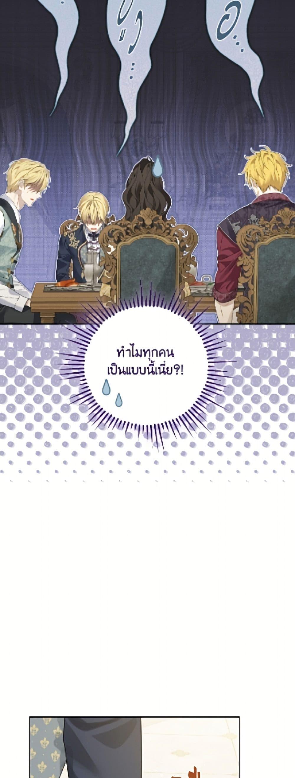 Manga-lc-com อ่านมังงะ อ่านการ์ตูน ออนไลน์ ฟรี Actually, I Was the Real One ตอนที่ 1 2 3 4 5 6 7 8 9 10 11 12 13 14 ฟรี ไม่มีโฆษณา Manga-lc - อ่าน มังงะ อ่าน การ์ตูน ออนไลน์ อ่านมังงะ ฟรี