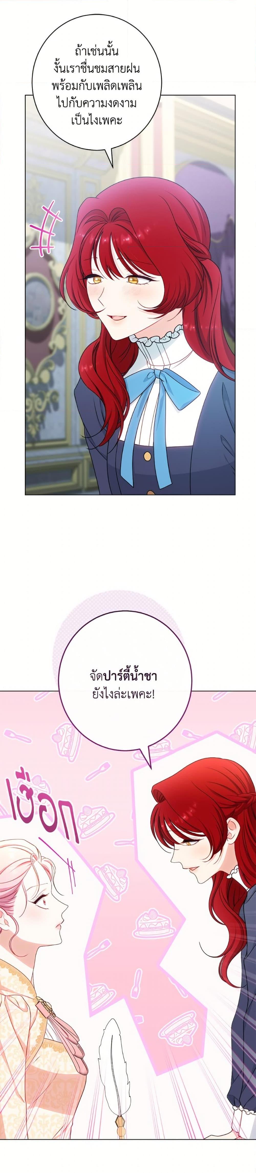 Manga-lc-com อ่านมังงะ อ่านการ์ตูน ออนไลน์ ฟรี The Villainess Empress’s Attendant ตอนที่ 1 2 3 4 5 6 7 8 9 10 11 12 13 14 ฟรี ไม่มีโฆษณา Manga-lc - อ่าน มังงะ อ่าน การ์ตูน ออนไลน์ อ่านมังงะ ฟรี