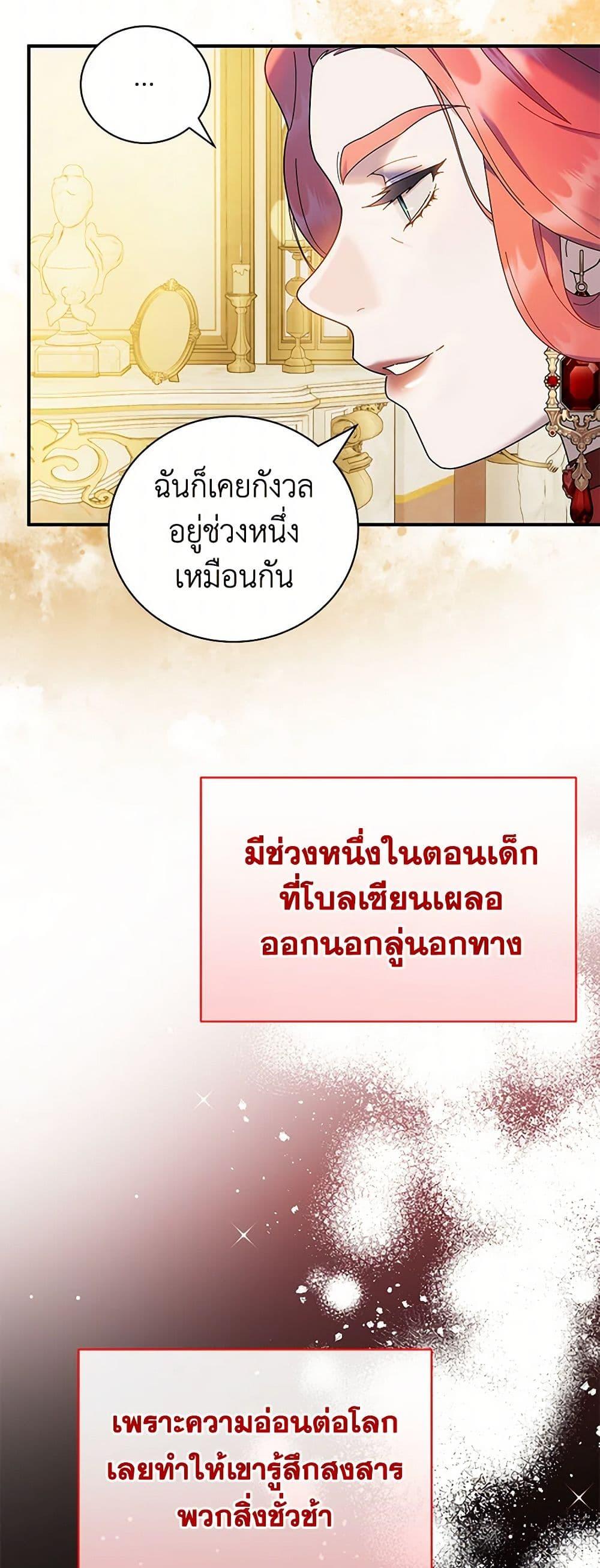 Manga-lc-com อ่านมังงะ อ่านการ์ตูน ออนไลน์ ฟรี Golden Light Gratia, The Child Loved By God ตอนที่ 1 2 3 4 5 6 7 8 9 10 11 12 13 14 ฟรี ไม่มีโฆษณา Manga-lc - อ่าน มังงะ อ่าน การ์ตูน ออนไลน์ อ่านมังงะ ฟรี