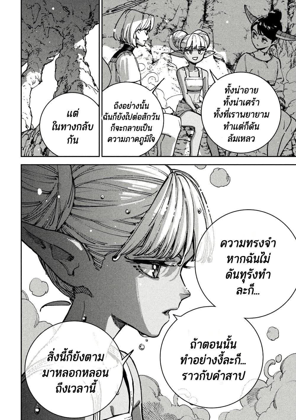 Manga-lc-com อ่านมังงะ อ่านการ์ตูน ออนไลน์ ฟรี Maryoku Kare no Dark Elf ตอนที่ 1 2 3 4 5 6 7 8 9 10 11 12 13 14 ฟรี ไม่มีโฆษณา Manga-lc - อ่าน มังงะ อ่าน การ์ตูน ออนไลน์ อ่านมังงะ ฟรี