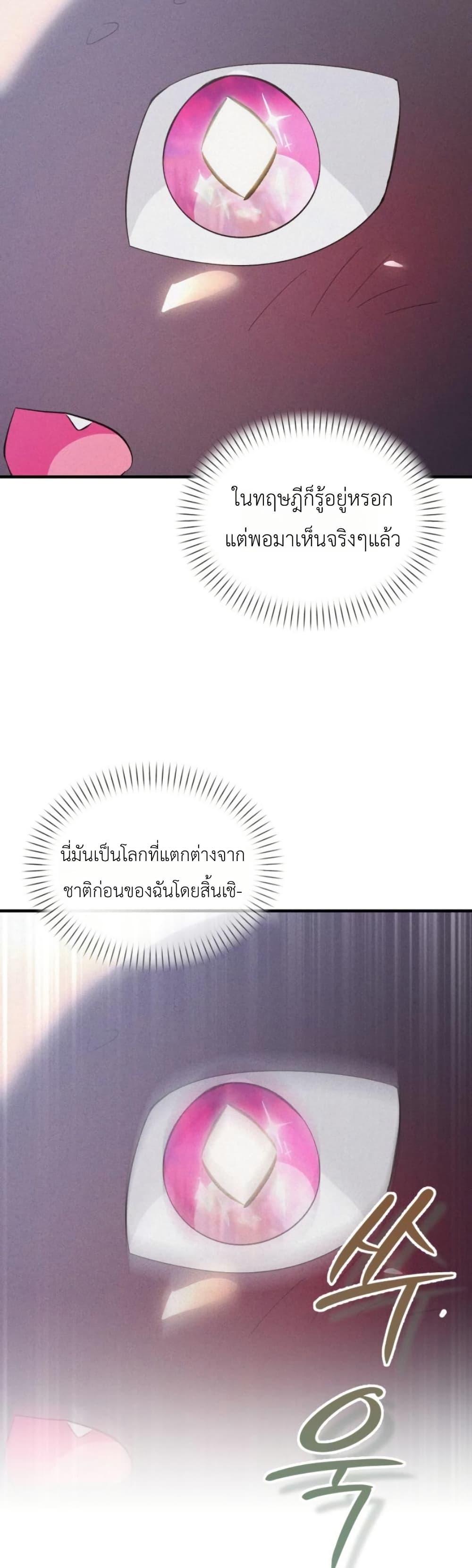 Manga-lc-com อ่านมังงะ อ่านการ์ตูน ออนไลน์ ฟรี One day, I became a hatchling ตอนที่ 1 2 3 4 5 6 7 8 9 10 11 12 13 14 ฟรี ไม่มีโฆษณา Manga-lc - อ่าน มังงะ อ่าน การ์ตูน ออนไลน์ อ่านมังงะ ฟรี