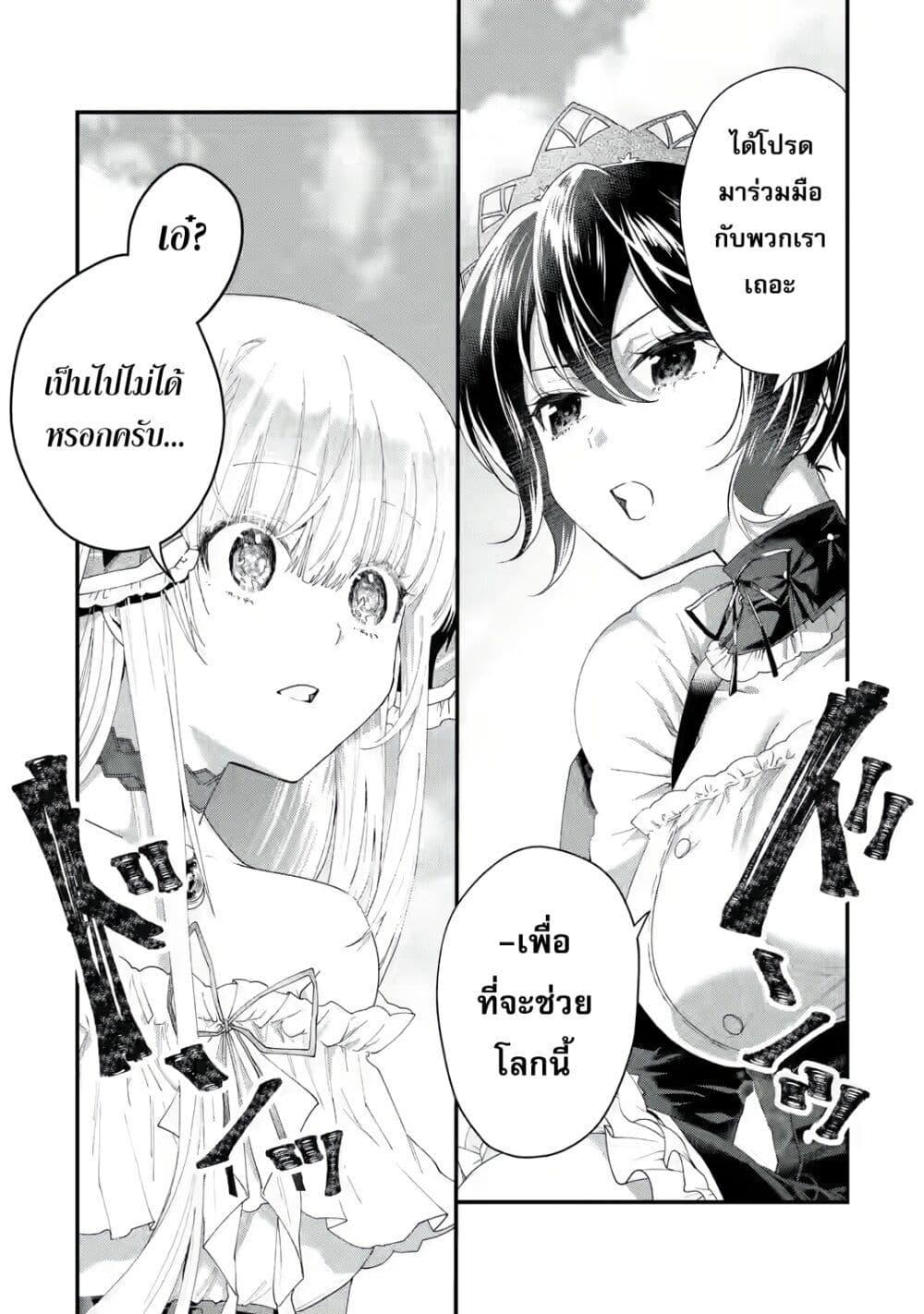 Manga-lc-com อ่านมังงะ อ่านการ์ตูน ออนไลน์ ฟรี King’s Proposal ตอนที่ 1 2 3 4 5 6 7 8 9 10 11 12 13 14 ฟรี ไม่มีโฆษณา Manga-lc - อ่าน มังงะ อ่าน การ์ตูน ออนไลน์ อ่านมังงะ ฟรี