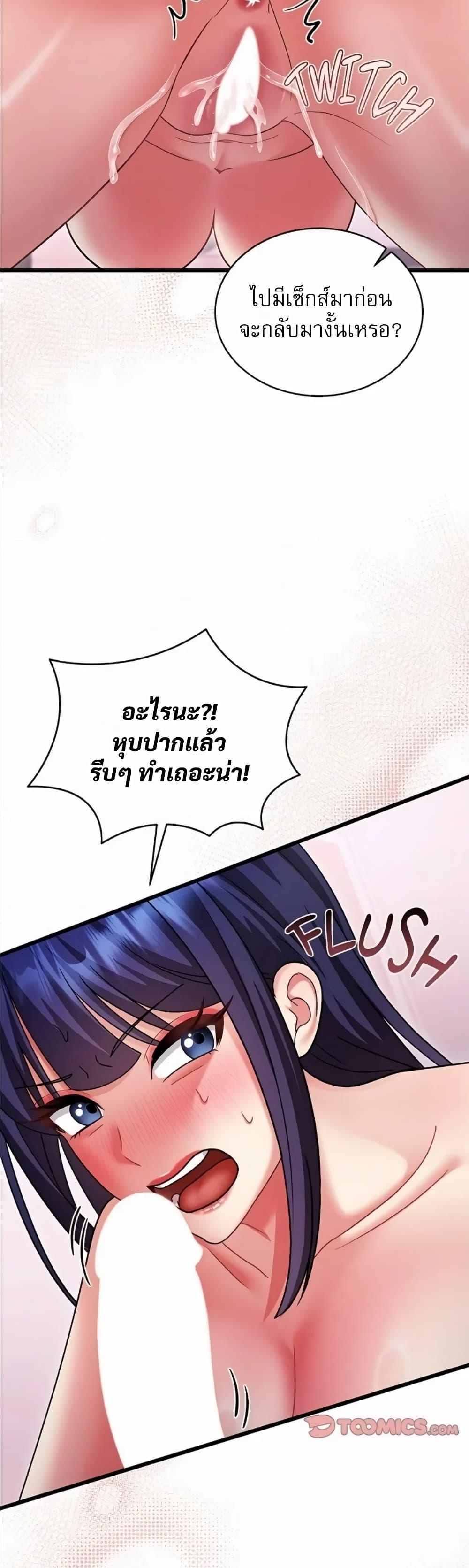 Doujin-Lc- อ่าน โดจิน มังฮวา เกาหลี ญี่ปุ่น จีน แปลไทย Who Cares if it’s ตอนที่ 1 2 3 4 5 6 7 8 9 10 11 12 13 14 ฟรี ไม่มีโฆษณา อ่าน โดจิน Manhwa เกาหลี ญี่ปุ่น จีน เรามีครบ คัดมาให้เน้นๆ โดจิน 18+ รับประกันความฟินโดย  Doujin Lc