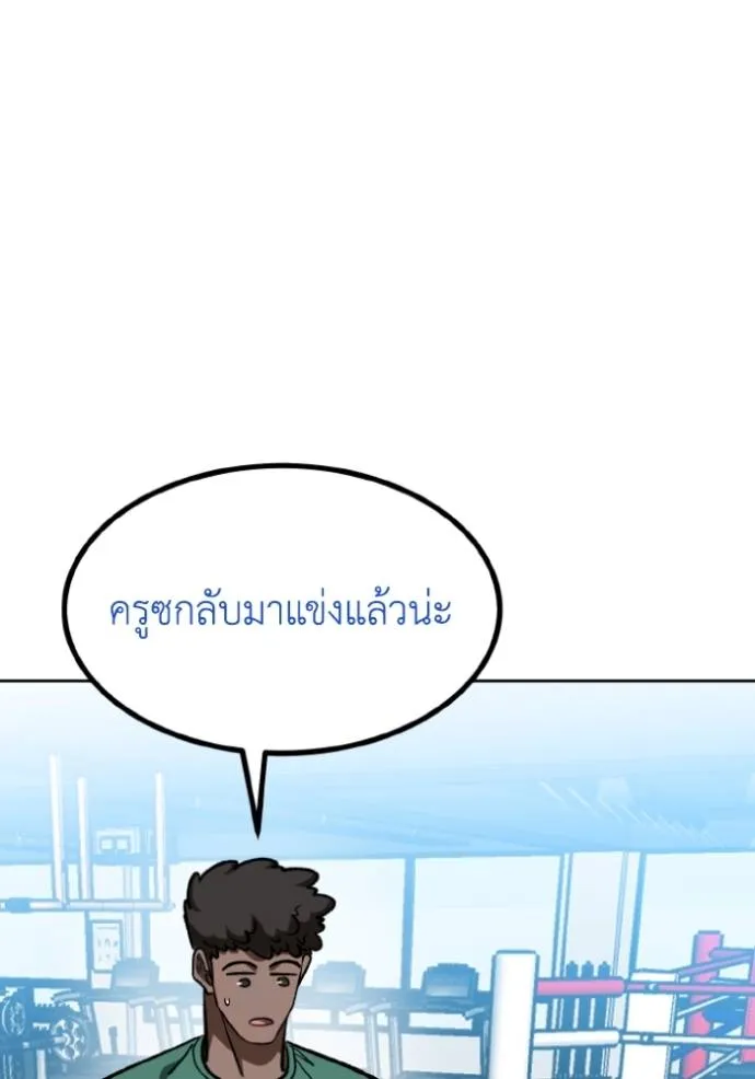 อ ตอนที่ 126 รูปที่ 92