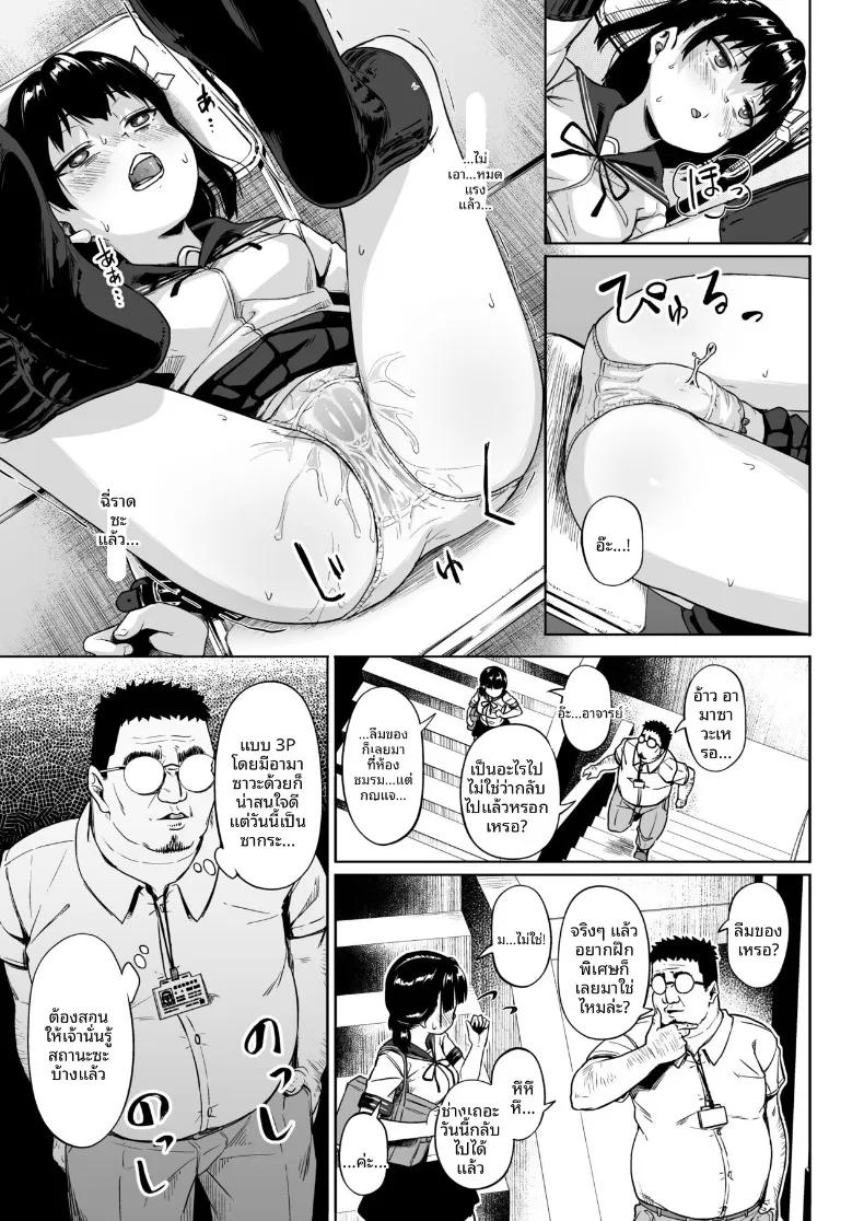 Doujin-Lc- อ่าน โดจิน มังฮวา เกาหลี ญี่ปุ่น จีน แปลไทย ชมรมการถ่ายภาพของเหล่าเด็กสาวกับโค้ชวัยทำงาน (Mizusane) ตอนที่ 1 2 3 4 5 6 7 8 9 10 11 12 13 14 ฟรี ไม่มีโฆษณา อ่าน โดจิน Manhwa เกาหลี ญี่ปุ่น จีน เรามีครบ คัดมาให้เน้นๆ โดจิน 18+ รับประกันความฟินโดย  Doujin Lc