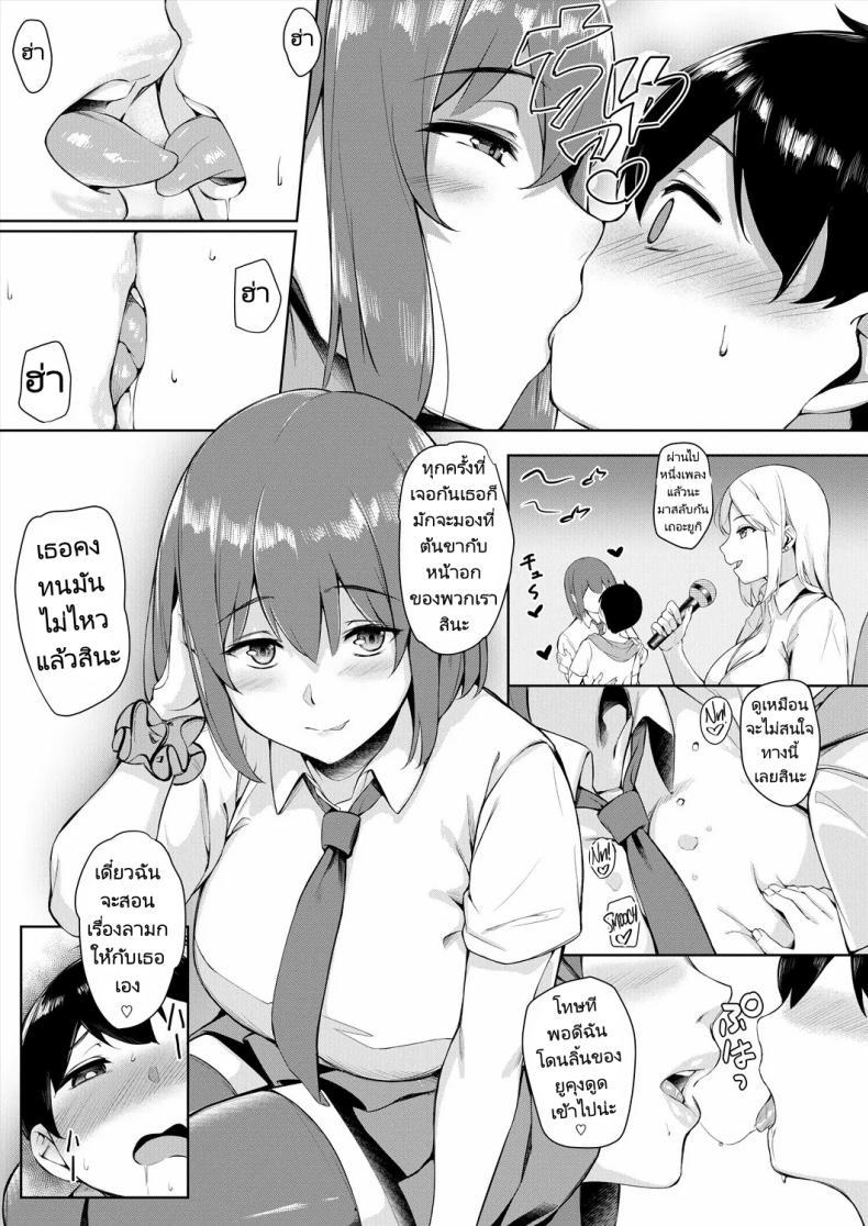 Doujin-Lc- อ่าน โดจิน มังฮวา เกาหลี ญี่ปุ่น จีน แปลไทย สอนบทเรียนให้กับน้องชายเพื่อนที่เลื่อนนัด [Naha 78] Boku no Shiranaikoto in Karaoke Box The Stuff I Haven't tried yet in a Karaoke Box ตอนที่ 1 2 3 4 5 6 7 8 9 10 11 12 13 14 ฟรี ไม่มีโฆษณา อ่าน โดจิน Manhwa เกาหลี ญี่ปุ่น จีน เรามีครบ คัดมาให้เน้นๆ โดจิน 18+ รับประกันความฟินโดย  Doujin Lc