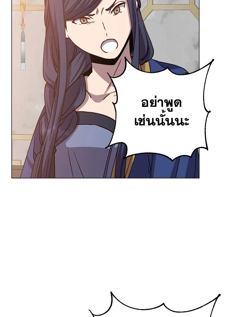 The Max Level Hero Has Returned การกล_บมาของว_รบ_ร_ษเวลต_น ตอนที่ ตอนที่ 196 รูปที่ 32